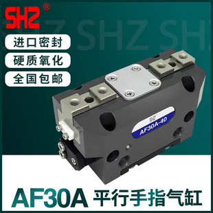 �n��JRT��Ӛ�צ/AF30A-40ƽ����ָ��׊Aצ-NO/NC�Ͻ��צ�^�A��