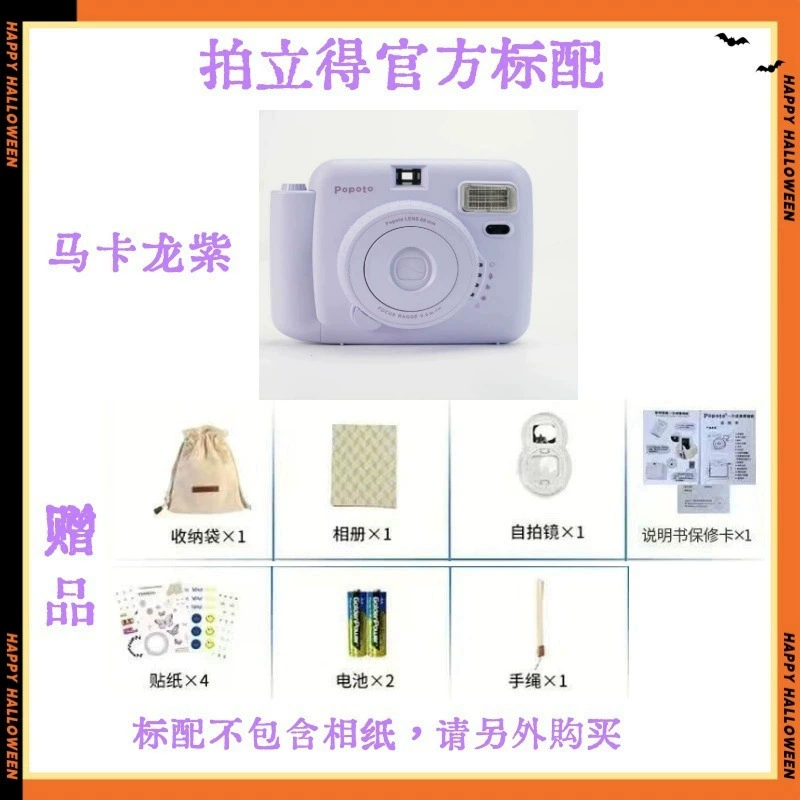 Милая камера Xiaomi Youpin HD с двойной камерой, видео+музыка+фильтры+вспышка, варианты памяти