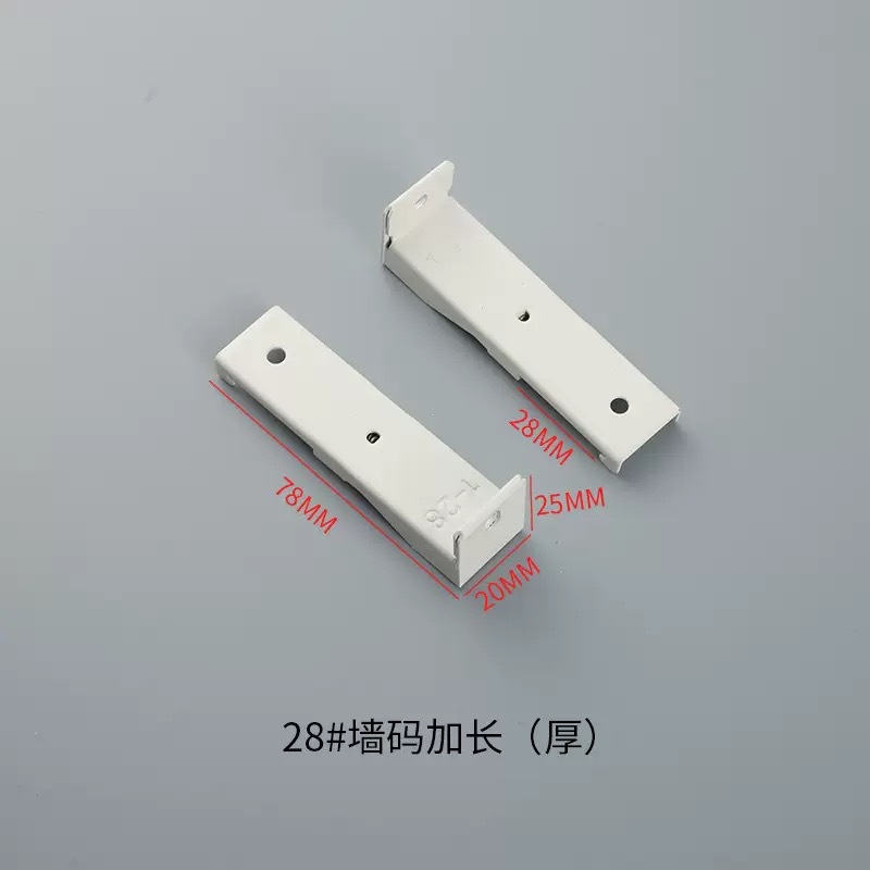 28墙码(加长款)