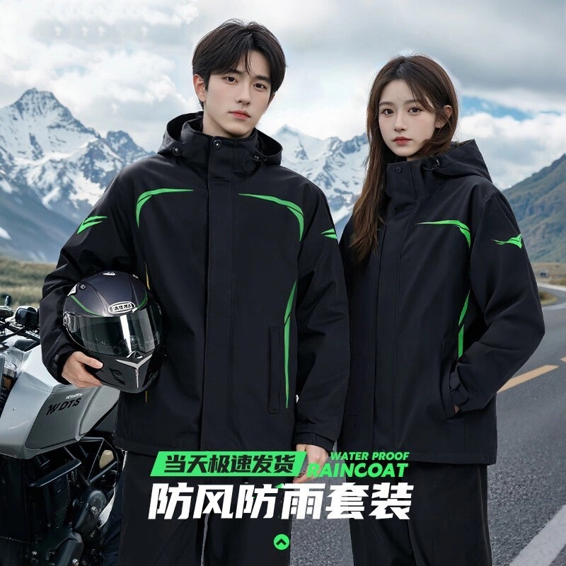 Raincoat and Rain Pants Set for Men, Adult Outer Wear Split-Type Takeaway Cycling Four-Season Protection Full-Body Rainproof Raincoat