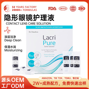 �羳�����[�����R�o��Һ��ͫ�Β������}ˮ����ҺSaline Solution