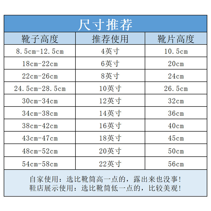 Fábrica profesional de venta directa botas de soporte de botas de soporte de botas de plástico botas de soporte de botas nuevas piezas de botas