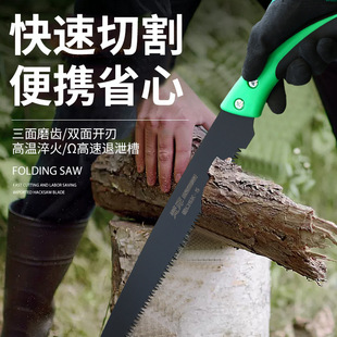 Outdoor Hand Saw for Camping, Manual Saw for Logging, Special Saw for Branches, Extended Saw, Tiger Head Curved Handle Saw, Portable Saw Blade
