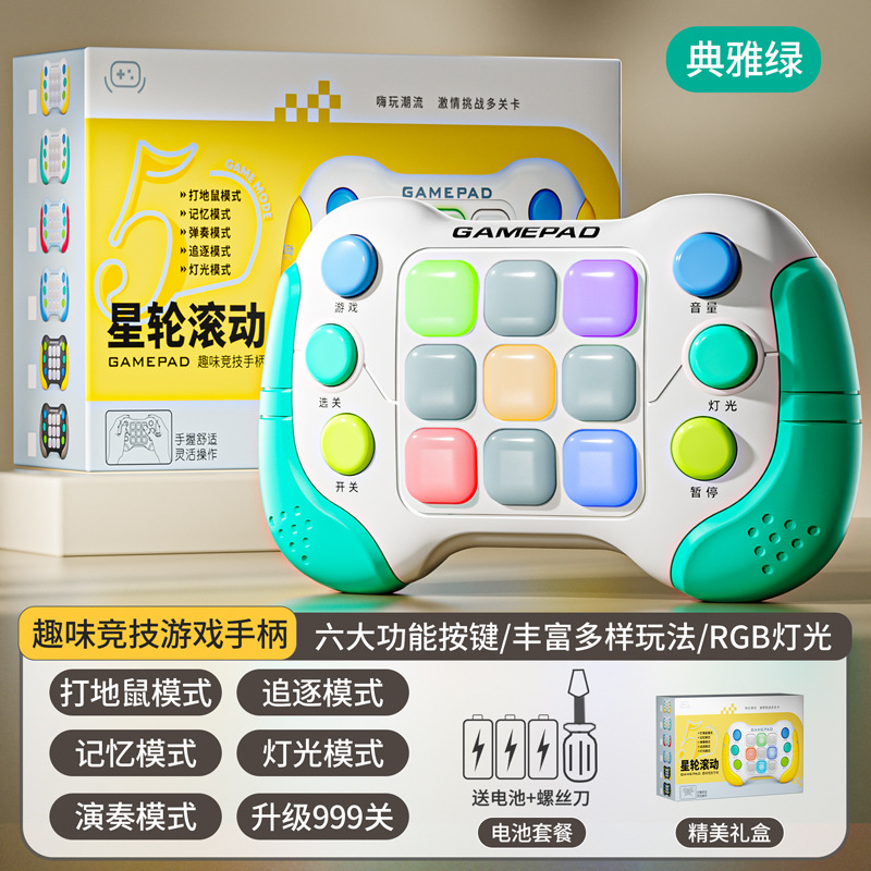 Nueva máquina de juego Push-by-Speed para niños pensando rompecabezas de lógica juguete de descompresión de hámster para niños y niñas