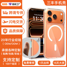 新款苹果17promax手机壳自带拍照按键iphone16pro透明保护套定制