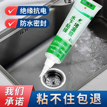 �N�����P�ˮ��©ˮ�a�p�����zˮճ��̨�����մ�ϴ�����ϴ�����