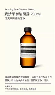 AESOP�������������џ�����������p�ᝍ�������ƽ�❍��¶