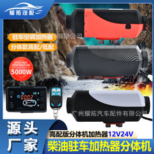 Դ�^�S���v܇�ӟ������w�C12V24V؛��܇����܇���Ϳ՚�܇�dȡů��