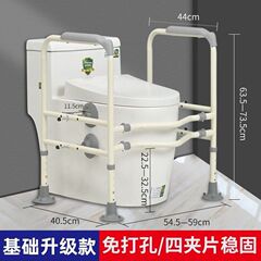 马桶扶手老人安全助力架厕所坐便器卫生间免打孔碳钢扶手栏杆家用
