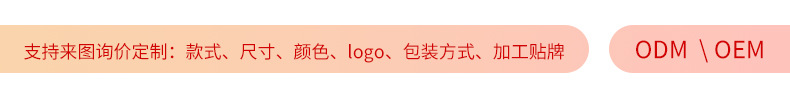 7寸松饼夹-详情页_05.jpg