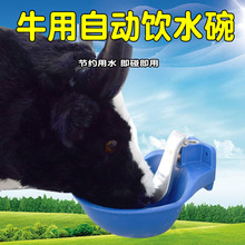 ţ�ˮ���Ԅ�ιˮ�Bֳ�O������ţ�ˮ���Bţ���O��ţ���Ԅ��