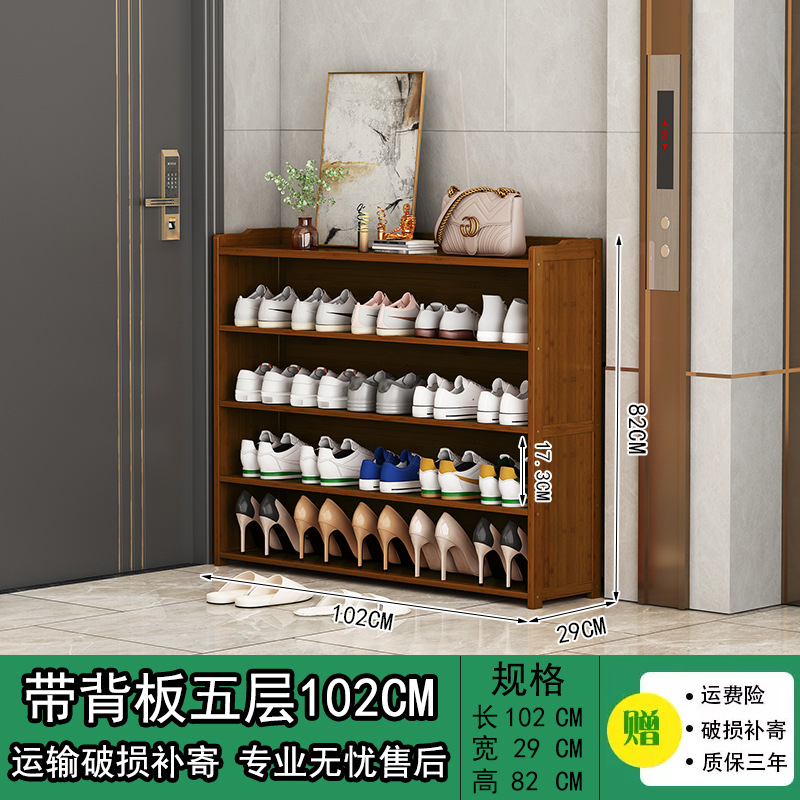 Zapatero de múltiples capas que ahorra espacio con tablero trasero puerta a prueba de polvo gabinete de zapatos simple hogar estante de almacenamiento de zapatos de gran capacidad