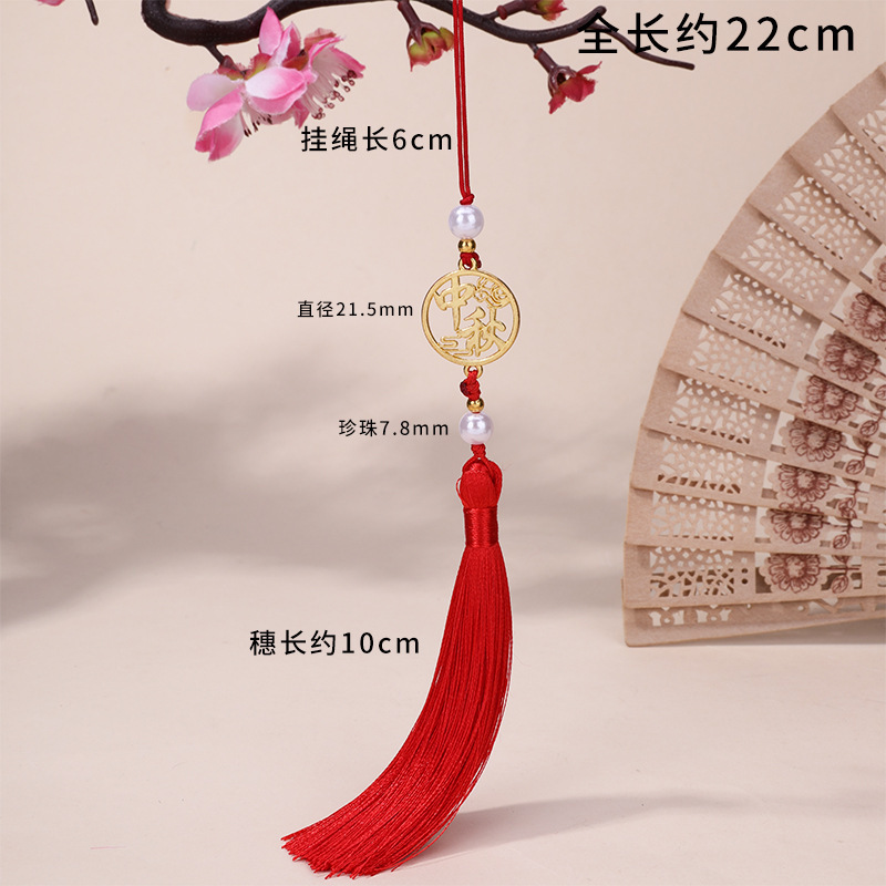 中秋节琉璃兔子挂件古风长款苏穗子挂饰汉服压襟流苏吊穗挂件现货|undefined