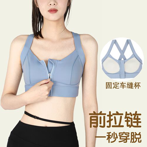 Zip-fastened sports bra with side panels for breast support, shock-absorbing, one-piece high-intensity back brace