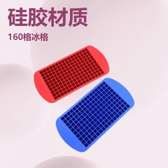 メーカー卸売り直売食品級シリカゲル氷格金型氷粒氷格氷塊ミニ160格シリカゲル金型