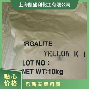 Basf��˹�� Irgazin YELLOW K 1740�G�����t���S�ЙC���