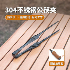 Outdoor 304 stainless steel barbecue tongs casual barbecue tongs bread tongs black meal steak tongs food tongs
