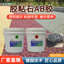 �F؛ˮϴʯճ�τ�͸ˮ�zճʯ���� ��������z��ƺ�h����֬ab�zˮ