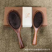 天天见木梳 檀香大板气垫梳按摩梳 网红同款气囊梳 梳子厂家批发