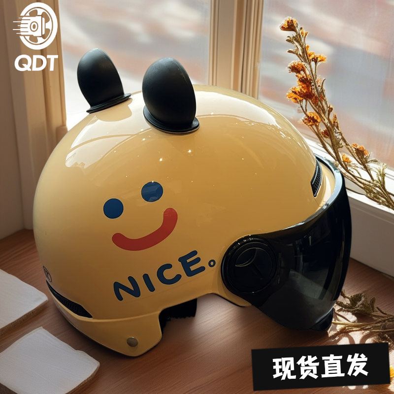 Electric universal cute half helmet for men and women all-season