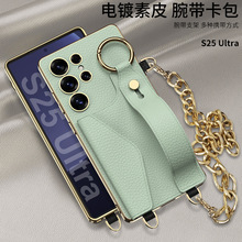 适用三星S25ultra简约S25u腕带钱包壳s23ultra腕带S24ultra手机壳