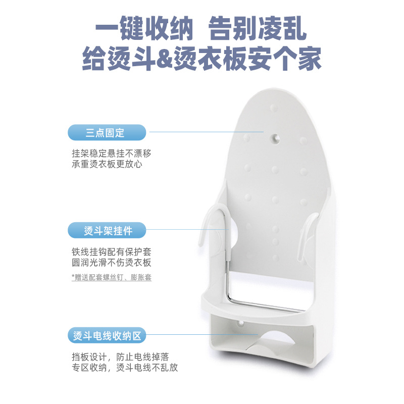 Honghui hierro almacenamiento rack tabla de planchar colgando estante de hierro eléctrico interior casa hotel colgando estante de hierro con gancho