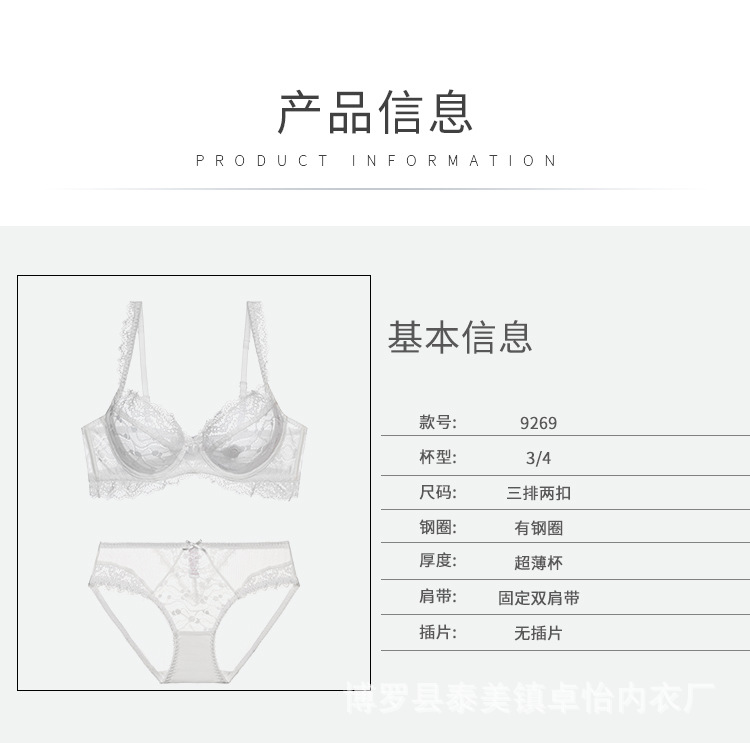 9269 详情页_05.jpg