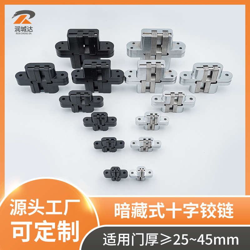 Invisible Hinge Cross Hinge Concealed Door Wooden Door Concealed Hidden Three-Dimensional Adjustable Door Hinge Zinc Alloy Concealed Hinge Invisible Hinge Cross Hinge Concealed Door Wooden Door Concealed Hidden Three-Dimensional Adjustable Door Hinge Zinc Alloy Concealed Hinge
