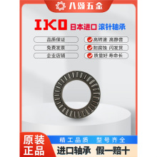 ձMIKOƽLS NTB AS WS GS AZK100135 -1831L