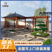 树脂瓦长廊凉亭葡萄架仿古建园林花园回廊景观连廊文化游爬藤廊架