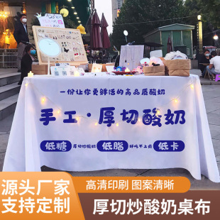 �����̺��н�߅�[������̨��С��ҹ�м��еؔ��V�沼����չʾ��
