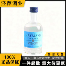海曼伦敦干金酒 HAYMANS 英国原装进口洋酒杜松子小酒版酒伴50ml