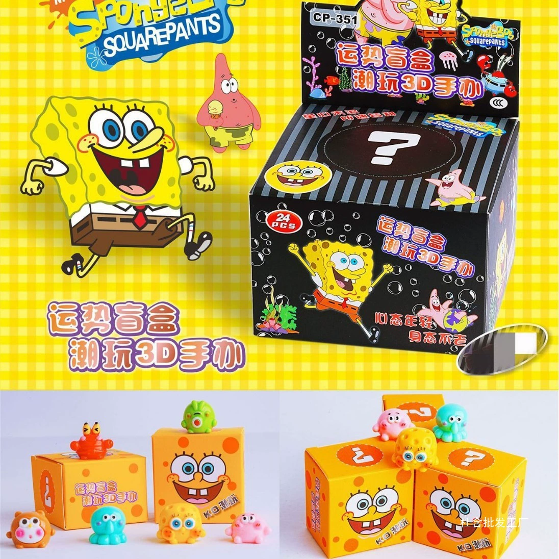 Мультяшная мини-фигурка, кукла, видеоигра, коробка, 3D