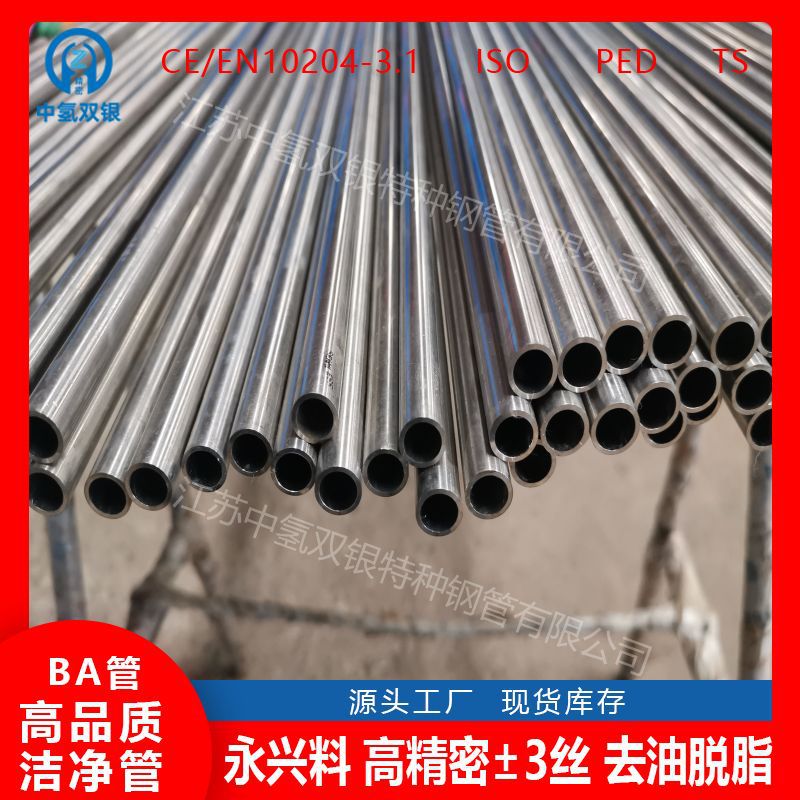 304/316不锈钢盘管冷凝器不锈钢管 厂家直销