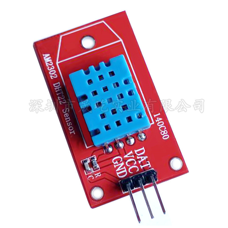 DHT11 数字式温湿度传感器模块 温度模块 湿度模块 变送器 探头