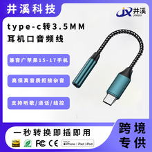 typec�D���^���l�D�Ӿ�����DAC�������|���弴��U��ֱ�����C��