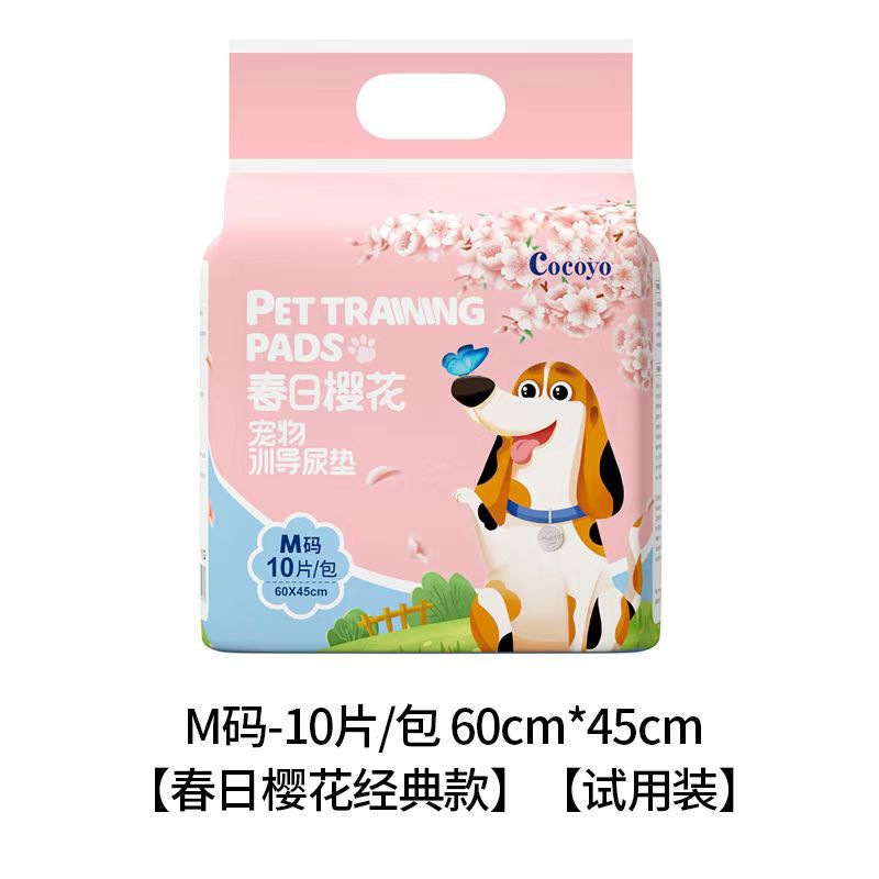 扬爪COCOYO宠物训导尿垫加厚消臭吸水尿不湿垫犬用训导专用|undefined
