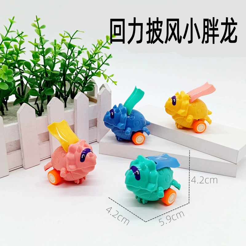 Детская маленькая игрушка назад вращающийся плащ маленький толстый дракон гоночный автомобиль конфеты игрушка маленький подарок трансграничный производитель