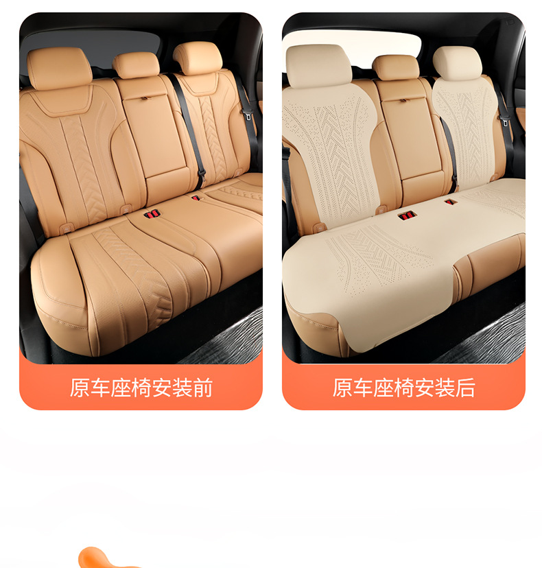 New Model Universal Byd Song Ldm-I Saddle Cushion Car Seat Cushion All-Season Seat Cover Car Seat Cushion