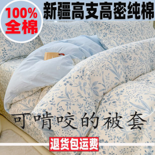 100%���ޱ��׆μ�150x180x200x230����1.5�׌W������ȫ��б�y����
