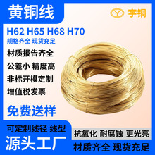 ���~���ٹ���H65�S�~�� 0.3mm�S�~���������~����