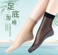 Cotton bottom silk stockings Korean version 2, cotton bottom steel wire stockings, cotton bottom sweat-absorbent and breathable anti-pilling socks, mid-calf
