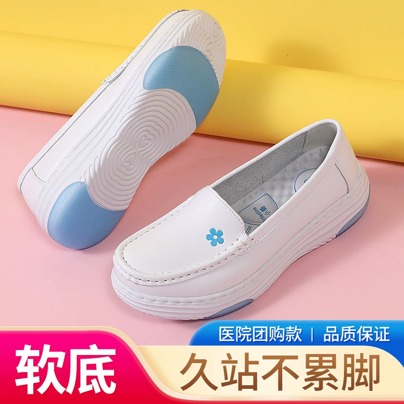 Трансграничная новая обувь для медсестер женская мягкая подошва дышащая