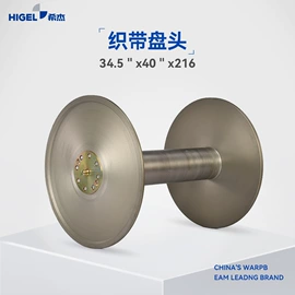 纺机配件;纺织辅助设备