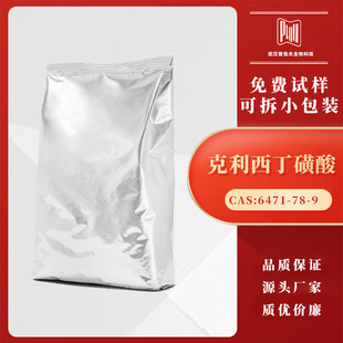 3-����-4-�������ױ�-6-���� ���I�� �ЙCȾ�����g�w 6471-78-9