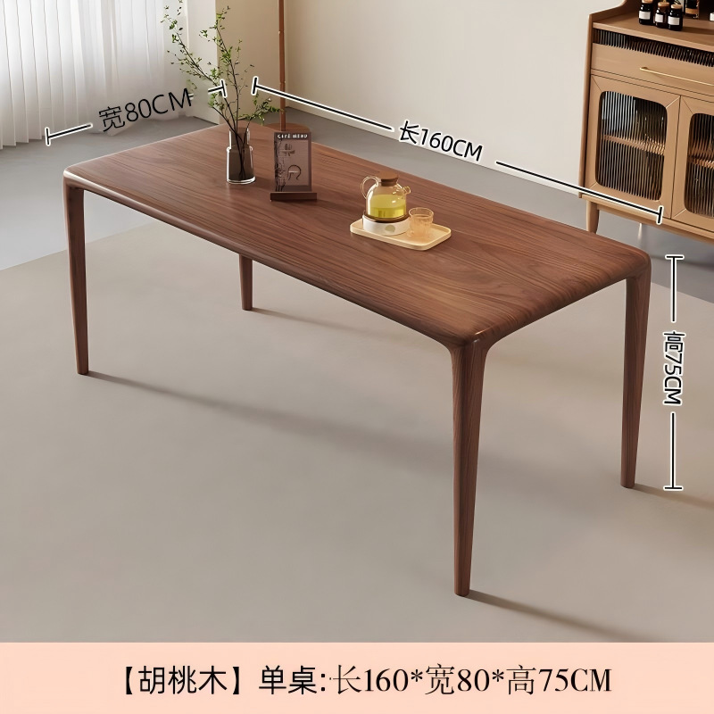 [핫스타일] 싱글테이블 160*80*75 판두께 4.5cm [월넛]