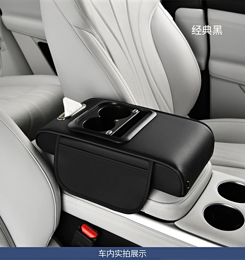 Starry Sky Top Rechargeable Multifunctional Armrest Box Mat Car Storage Box Central Armrest Pad Armrest Box Heightening Pad