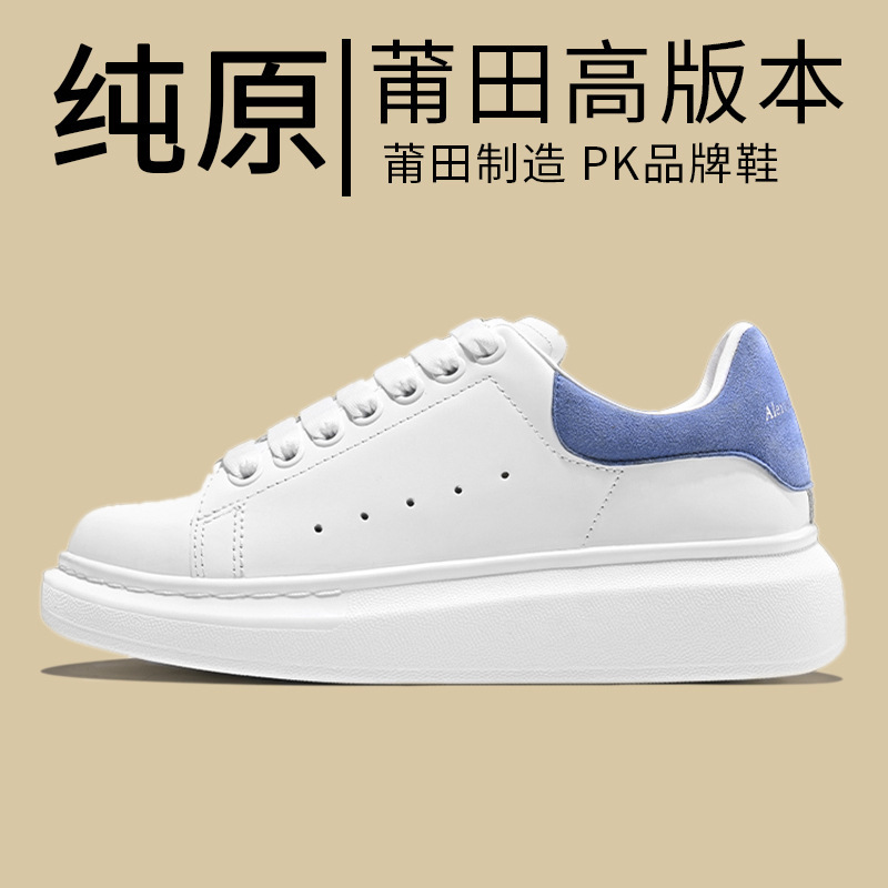 Putian trendy shoes White shoes women's thick sole increased slimming casual all-match men's shoes fashion couple board shoes wheat home same style