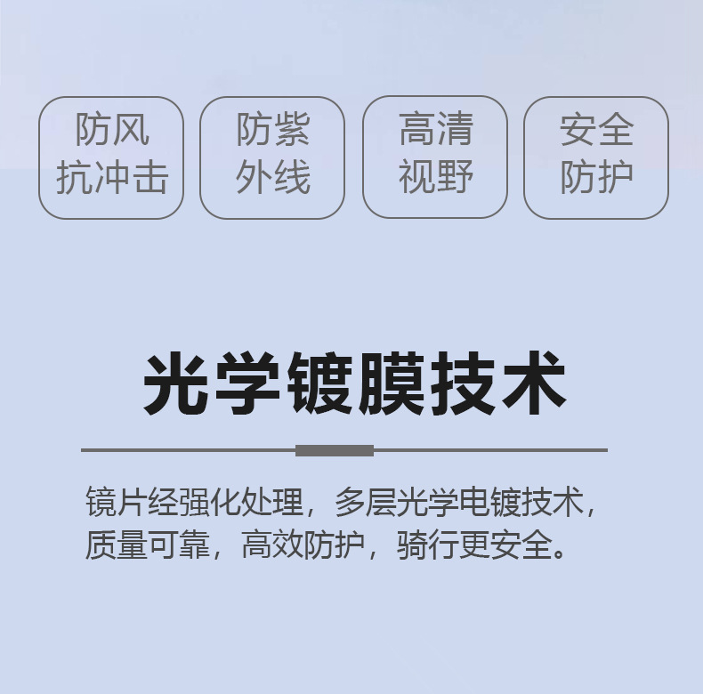 Hj31 Helmet Lens I70 I10 Full-Face Helmet Anti-Wind and Sand Discoloration Day and Night Universal Mask Anti-Fog Motorcycle Accessories