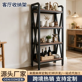 收纳架;厨房置物架;衣帽架